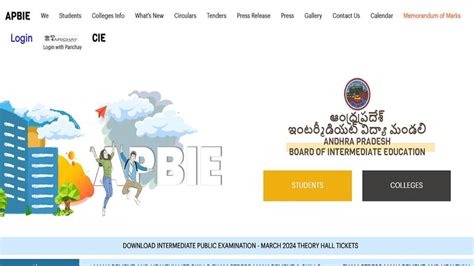 AP Inter 2nd Year Vocational Results 2024 .